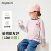 【90-140】【MQDmini】女童春秋撞色长袖T恤 商品缩略图1