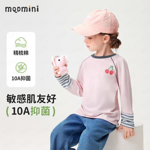 【90-140】【MQDmini】女童春秋撞色长袖T恤 商品图1
