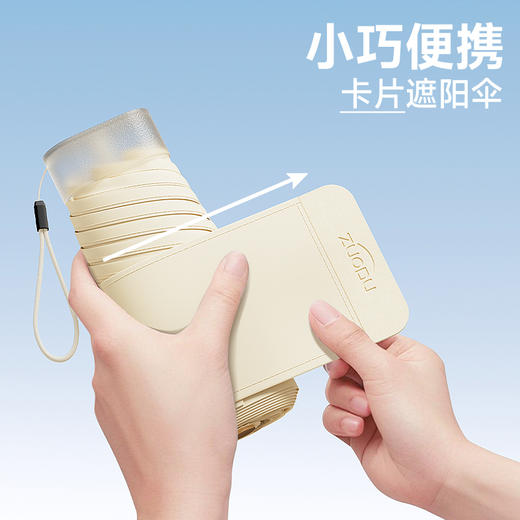 左都透明手柄扁伞 商品图4