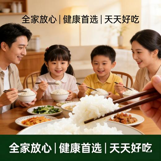 【生态新米】2026有机转换生态米2.5kg真空 商品图6