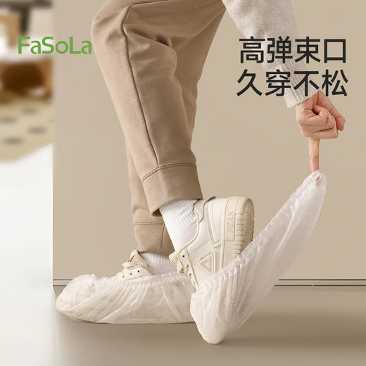 FaSoLa家用室内一次性无纺布鞋套特厚耐磨防尘防滑成人待客收纳 商品图5