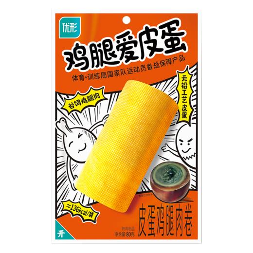 【优形-满减任选】皮蛋鸡腿卷 80g/袋 商品图4