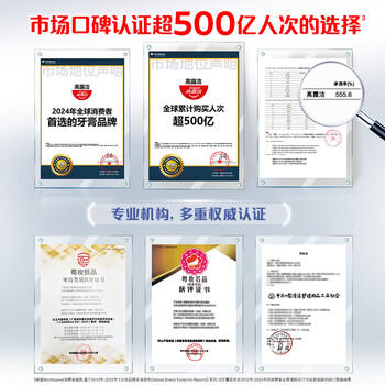 高露洁（Colgate）48孔宽头超细软毛炭旋丝护龈去渍牙刷男士2支*2新旧包装随机发货 /个人护理 /口腔护理 /牙刷 商品图6