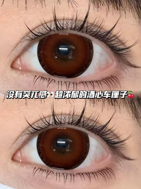 热恋车厘子·日抛六片装