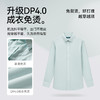 【春夏新品】十如仕男士纯棉细格斜纹小方领衬衫免烫高砂支301-40 商品缩略图2