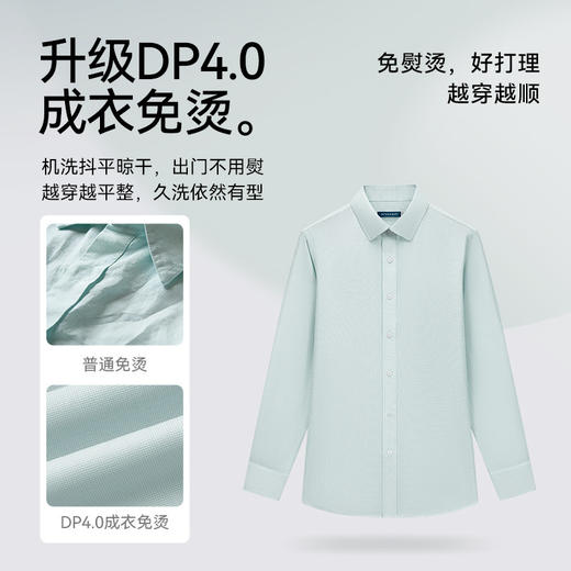 【春夏新品】十如仕男士纯棉细格斜纹小方领衬衫免烫高砂支301-40 商品图2