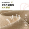 【梭织长裤】棉花堂梭织长裤 10A 抗菌   柔软有型  100%棉  FD61100 商品缩略图2