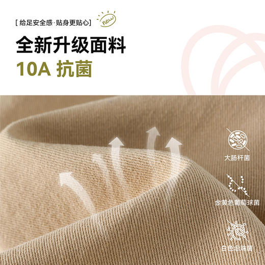 【梭织长裤】棉花堂梭织长裤 10A 抗菌   柔软有型  100%棉  FD61100 商品图2