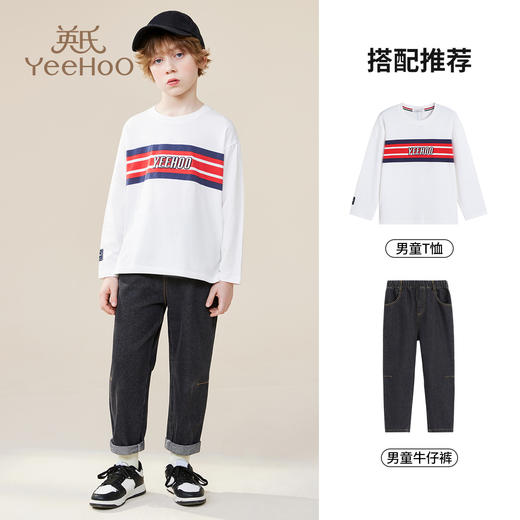 【英氏】【110-175】男童春秋长袖运动T恤 商品图7