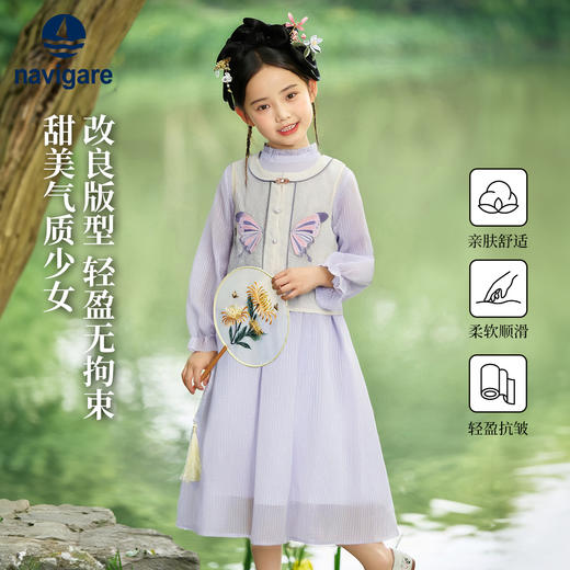 【纳维凯尔】【120-165】意大利小帆船女童古风汉服套装 商品图5