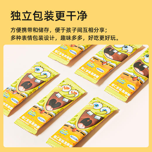 未零3袋海绵宝宝维C多味果棒糖42g（7g*6支） 商品图4