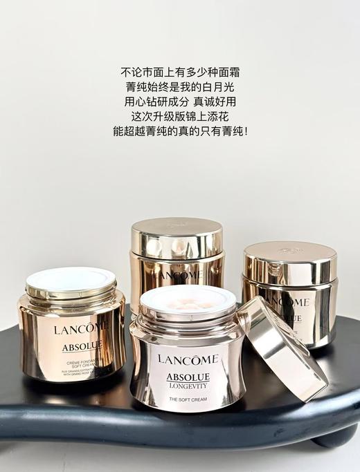 直发 抗老面霜细糖【菁纯面霜全新升级 轻盈版面霜15ML】 商品图3