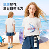 【纳维凯尔】【120-165】男女童夏季短袖T恤 商品缩略图0