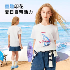 【纳维凯尔】【120-165】男女童夏季短袖T恤