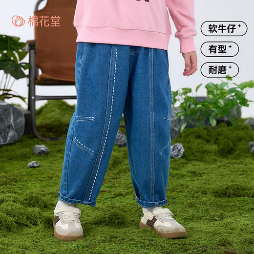 【经典牛仔裤】棉花堂牛仔长裤  A类 100%棉  软牛仔 柔软又挺阔  FD61107-2 商品图1