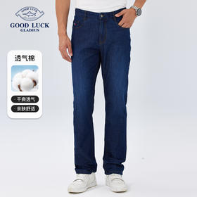 德鲨2025春夏新款牛仔裤男青年时尚直筒裤子男装休闲长裤