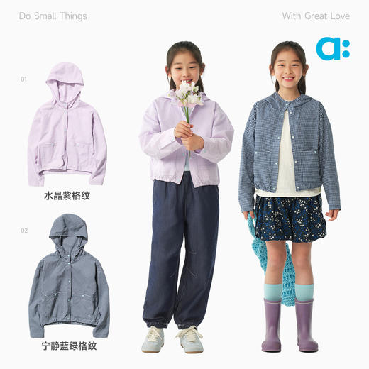 幼岚【碳酸泡泡纱】儿童四合扣外套26春新款上衣女童男童 商品图3