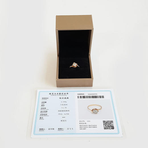 【天然正品】AU750玫瑰金简约时尚花朵造型0.16克拉钻石戒指14.5号（戒圈可改）120226NJS60 商品图1