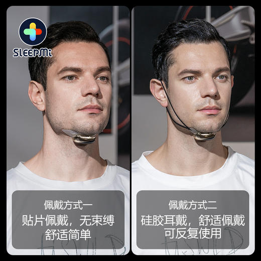 热卖中！【15天无效包退】 鸿蒙智联生态 HarmonyOS Connect  第三代SleepMi值米呼噜豆 商品图3