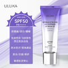 uluka577紫钻色修防晒霜 商品缩略图3