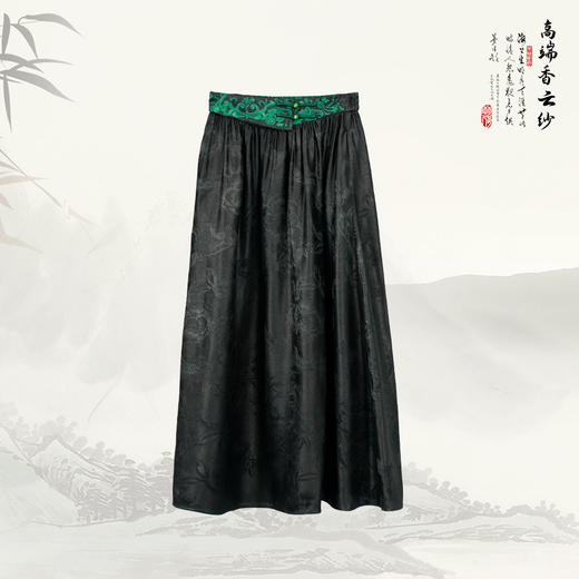 ³【南宋香云纱半身裙】宽松桑蚕丝时尚百搭A字裙 100桑蚕丝 25090 XN03-SD-NSSF 商品图2