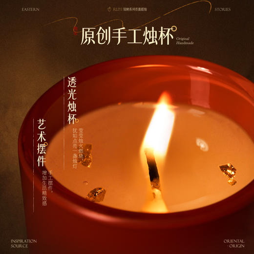 2026年新款香薰蜡烛招财开运家居卧室内用去异味助眠香氛礼品生日 商品图5