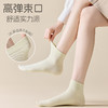 【四季款中筒袜】女士夏季薄款纯棉短袜抗菌防臭松口月子袜春秋学生运动中筒袜。rg 商品缩略图2