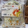 飞乐鸟*ACT2G-8MH-YSFY8色便携水彩颜料套装 雅宋风韵 商品缩略图0