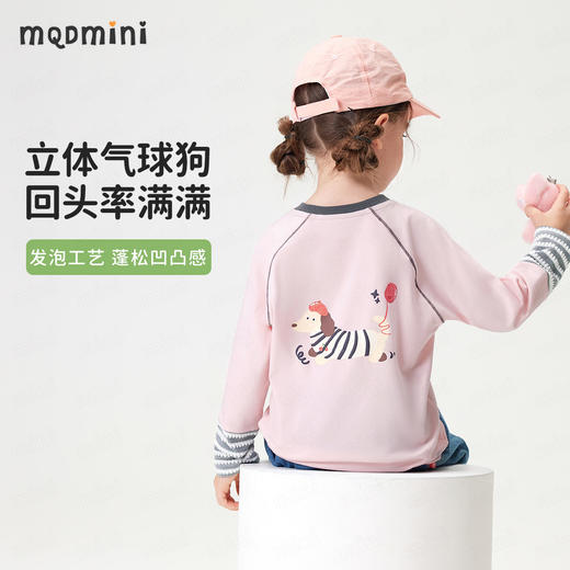 【90-140】【MQDmini】女童春秋撞色长袖T恤 商品图8