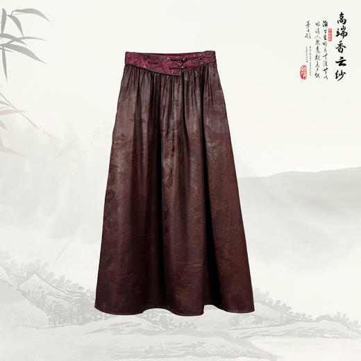 ³【南宋香云纱半身裙】宽松桑蚕丝时尚百搭A字裙 100桑蚕丝 25090 XN03-SD-NSSF 商品图1