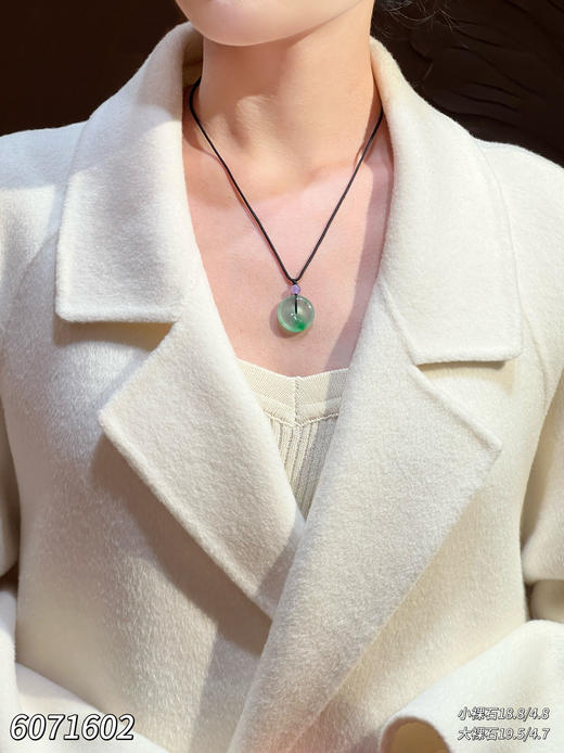 玻璃种飘翠素件对扣【6071602】具体价格微信咨询 商品图7