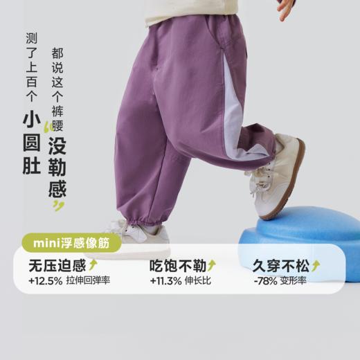 迷你巴拉巴拉男女童宝宝长裤春新款柔软舒适三防易打理户外风裤子 商品图1