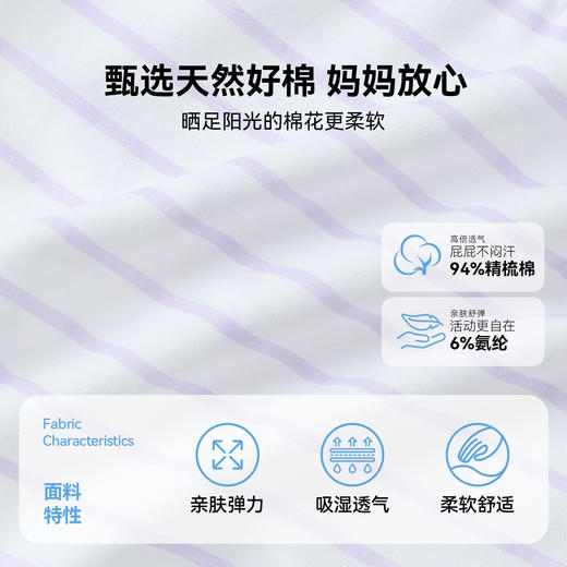 女童三角裤三件装春季新款安奈儿童装JG617523 商品图3