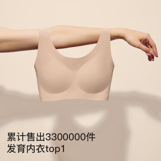 【E】likeuu少女内衣粉底液隐形文胸学生女大童发育期小背心LC1152012 商品图4