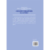 口腔正畸不同垂直骨面型临床病例解析 祝东波 主编 内容涵盖实用临床正畸固定矫治技术病例 9787559144454 辽宁科学技术出版社 商品缩略图2
