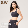 【SW速惟】舒适高弹美背舒适健身瑜伽运动内衣8301 商品缩略图1