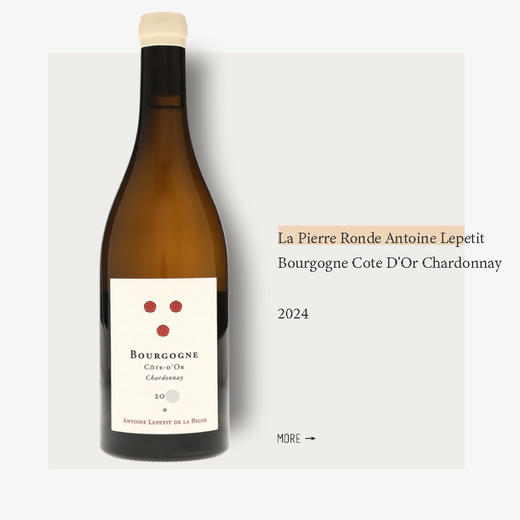 La Pierre Ronde Antoine Lepetit Bourgogne Cote D'Or Chardonnay 2024 Blanc圆石酒庄勃艮第霞多丽干白葡萄酒2024 商品图0