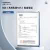 热卖中！【加拿大35年国民品牌】何浩明乳胶护颈脖套 商品缩略图2