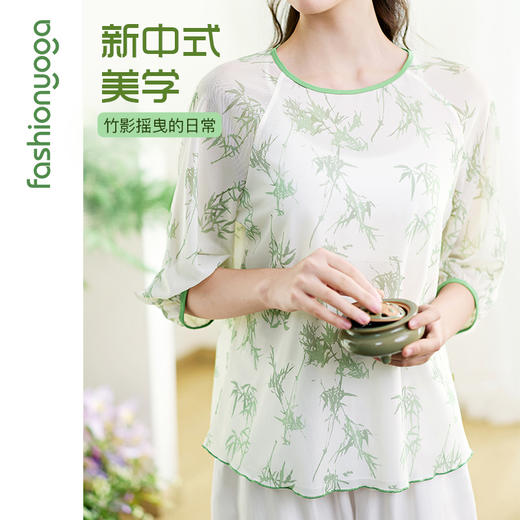 凡圣瑜伽优雅竹韵纹外搭 F15375 商品图1