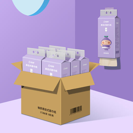 【五层加厚】柚家 本色壁挂式抽纸 270抽/提 随用随挂足量耐用 商品图1