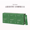 品牌直发 So Acai 冻干羽衣甘蓝粉60g/袋 单盒 两盒 三盒【新旧包装混发】 商品缩略图2
