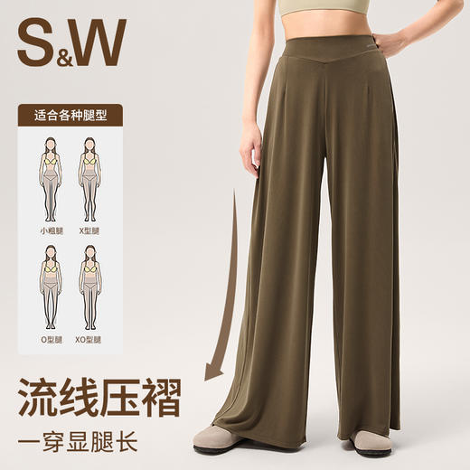 【SW速惟】高腰透气宽松显瘦薄休闲裤6245 商品图1