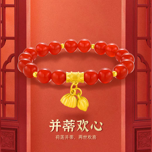 金六福吉祥两世欢“鸿运”★ 商品图1
