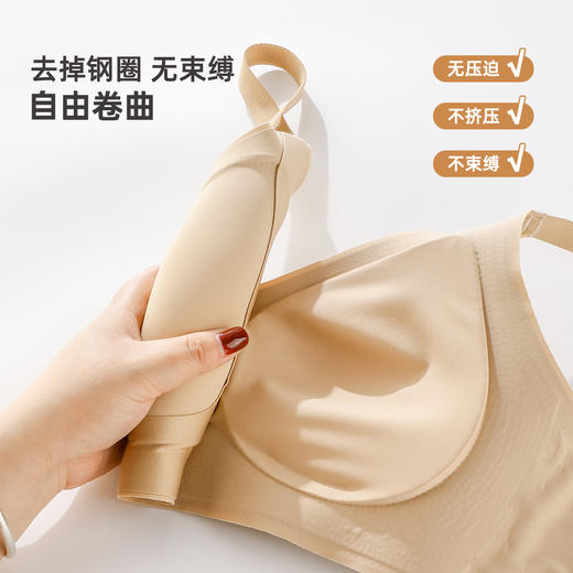 雅黛俪女士文胸反重力提拉聚拢无痕胸罩2026年春夏新款内衣 商品图7