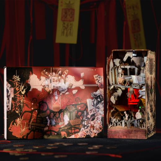 祟火辨惑拼装感应书立 狐尾的笔 商品图2