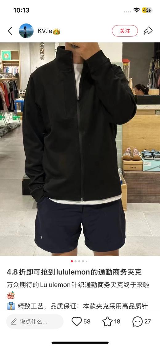 一店d lu经典大爆款𝐒𝐨𝐣𝐨𝐮𝐫𝐧立领夹克  它家的常青树！！属于男人的define 真的是越穿越上头，通勤封～～神，体制内的含金量更是没得说，显得人精气神很好 非常干练利落 商品图4