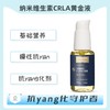 保税仓发货    VITAMIN C WITH RLA 纳米维生素CRLA黄金液 商品缩略图0