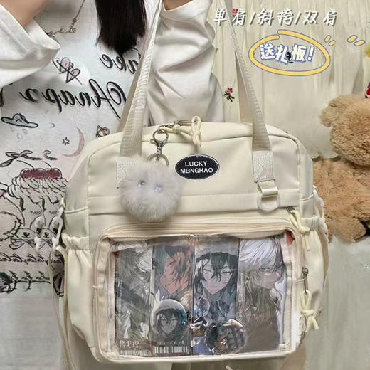 【送扎板❗️学院风百搭大容量包包】四种背法，升级防泼水面料，简约邮差包女透明吧唧单肩包斜挎娃包痛包书包读书学生开学季 商品图1