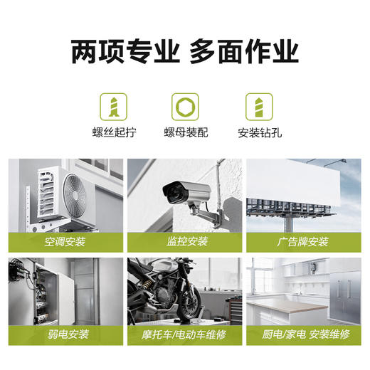 【新品】威克士WU132T 12V 200Nm锂电无刷冲击起子扳手 商品图2