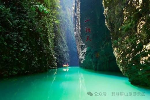 <恩施6日高铁游-16人精品团>恩施大峡谷、云龙河地缝、七星寨、屏山大峡谷、女儿城、仙山贡水、梭布垭石林、1+1大巴 商品图3